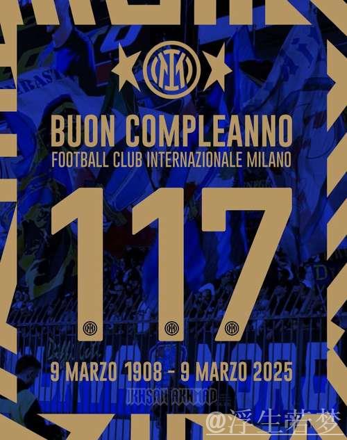 “国米官宣迎战巴萨海报：米兰城灵蛇出击，捍卫主场尊严”