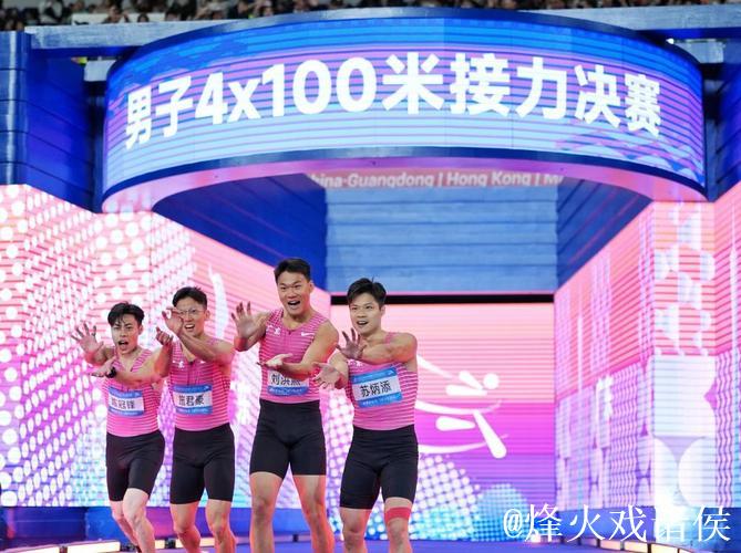 苏炳添谢幕战获4×100米接力第四 湖北队夺得冠军 苏炳添谢幕战获4×100米接力第四 湖北队夺得冠军