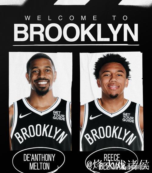 官宣：篮网裁掉崔永熙 因膝伤本赛季提前报销