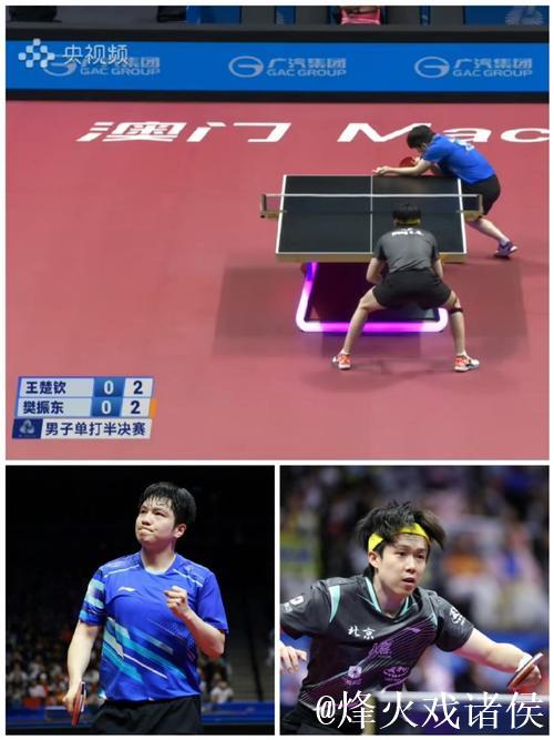 樊振东4-2战胜王楚钦 晋级全运会乒乓球男单决赛 樊振东4-2战胜王楚钦 晋级全运会乒乓球男单决赛