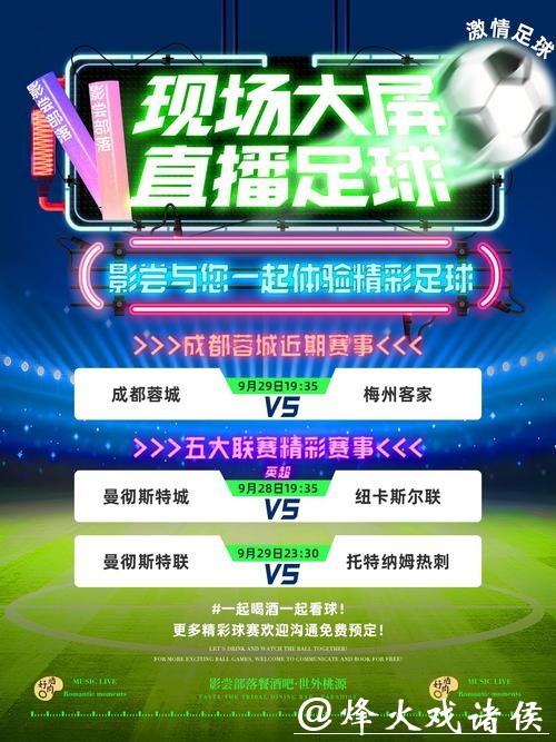 “2023世界杯直播平台汇总,高清在线观赛” “2023世界杯直播平台汇总,高清在线观赛”