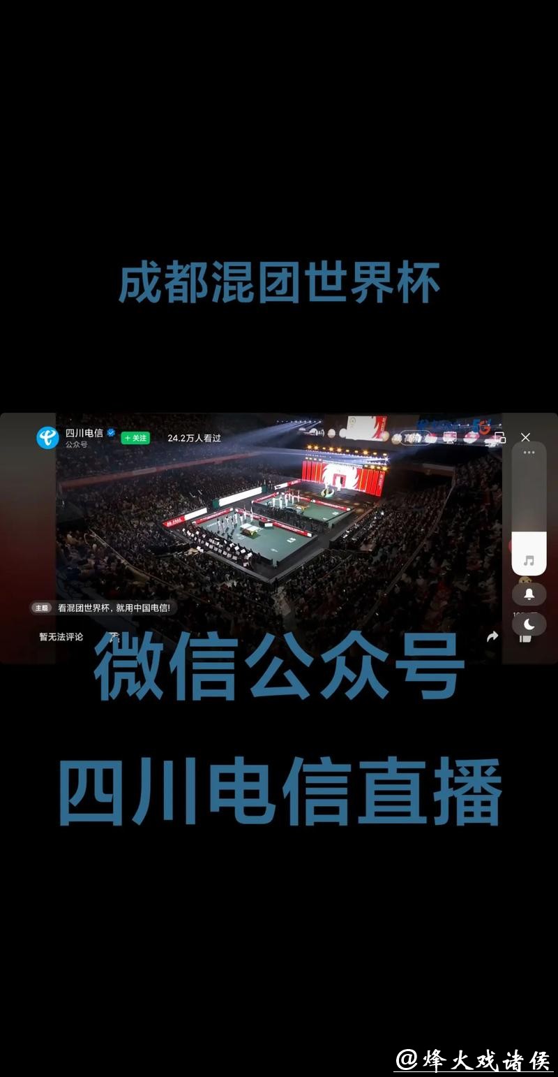 “2023世界杯直播平台汇总,高清在线观赛” “2023世界杯直播平台汇总,高清在线观赛”