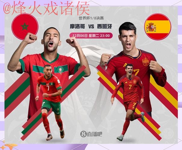 全站深度解析世界杯竞猜分析