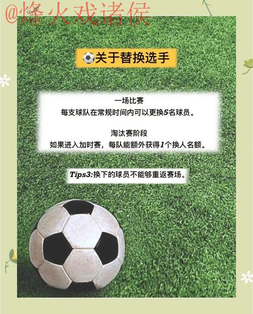 世界杯盘口下载全站攻略指南 世界杯盘口下载全站攻略指南