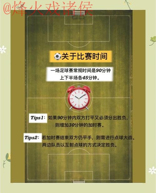 世界杯外围在线热门赛事投注攻略 世界杯外围在线热门赛事投注攻略